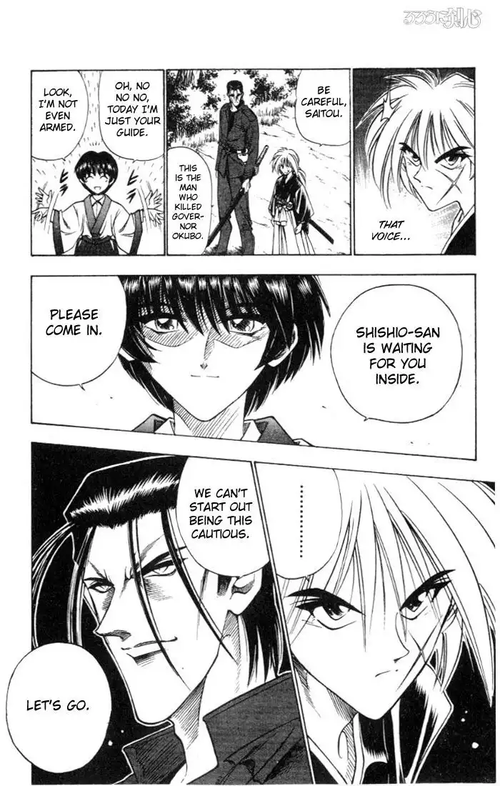 Rurouni Kenshin Chapter 68 2